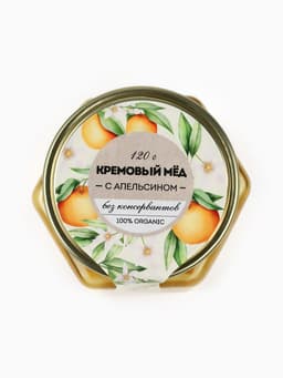 Мёд кремовый ORGANIC, с апельсином, 120 г
