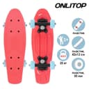 Пенниборд ONLITOP, 42×12 см, колёса PVC 50 мм, пластиковая рама, цвет кораллово-розовый