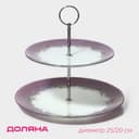 Этажёрка-фруктовница круглая Доляна «Веточка лаванды», 2 яруса, d=25/20 см, стекло