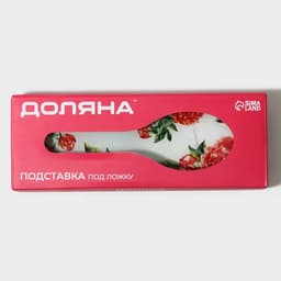 Подставка под ложку Доляна «Пионы», 23.5×8.3 см, стекло, белая