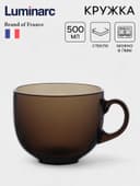 Бульонница Luminarc «Джамбо», 500 мл, стекло, коричневая