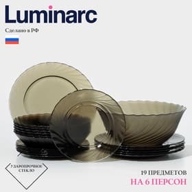 Столовый сервиз Luminarc Ocean Eclipse, 19 предметов, стекло, коричневый