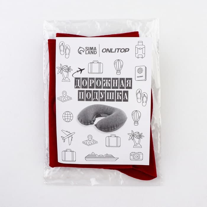 Подушка надувная для шеи, дорожная, 38×24 см, бордовая