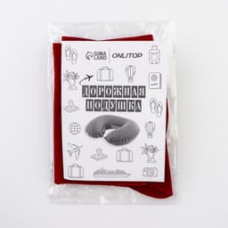 Подушка надувная для шеи, дорожная, 38×24 см, бордовая