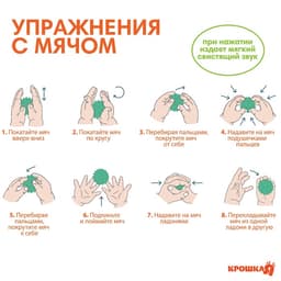 Развивающие тактильные мячики Крошка Я «Машинка», с пищалкой, в наборе 5 шт.