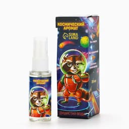 Душистая вода для мальчиков «Космический аромат», аромат витаминный тоник, 30 мл