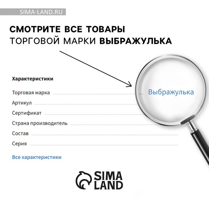 Душистая вода для мальчиков «Настоящий чемпион», аромат нежная кожа, 30 мл.