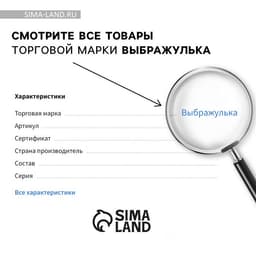 Душистая вода для мальчиков «Настоящий чемпион», аромат нежная кожа, 30 мл.
