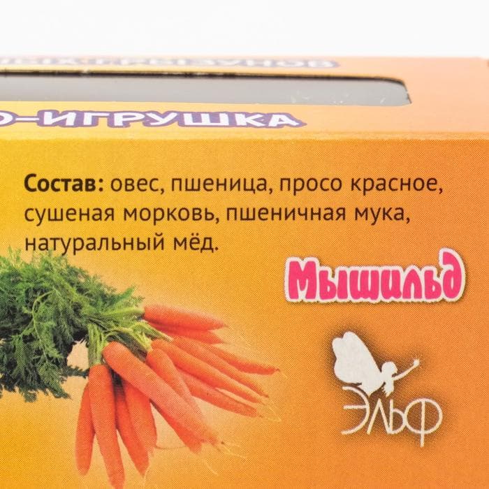 Медово-зерновые шарики для грызунов с овощами, 60 г×3 шт.