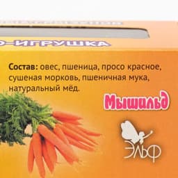 Медово-зерновые шарики для грызунов с овощами, 60 г×3 шт.