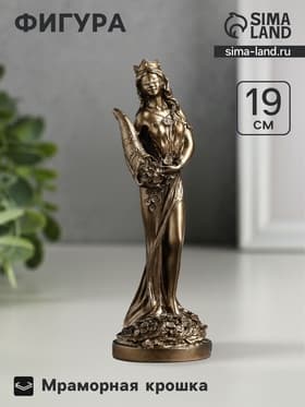 Фигурка «Фортуна», 19 см, под бронзу, мраморная крошка