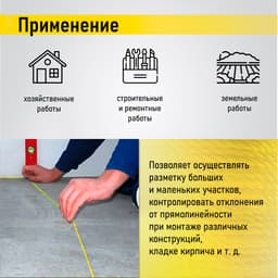 Шнур нейлоновый разметочный ТУНДРА, на катушке, 1.5 мм × 100 м