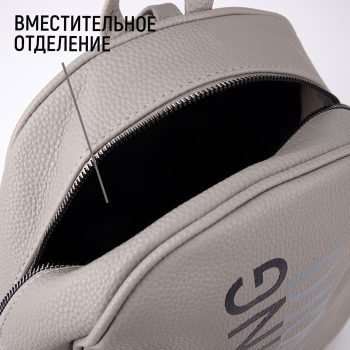 Рюкзак школьный из искусственной кожи Dreams chasing 27×23×10 см