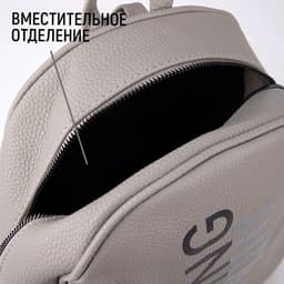 Рюкзак школьный из искусственной кожи Dreams chasing 27×23×10 см