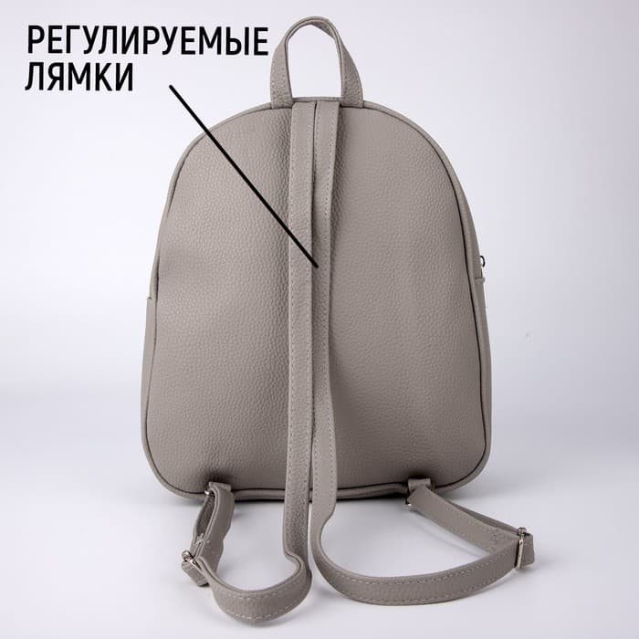 Рюкзак школьный из искусственной кожи Dreams chasing 27×23×10 см