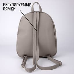 Рюкзак школьный из искусственной кожи Dreams chasing 27×23×10 см