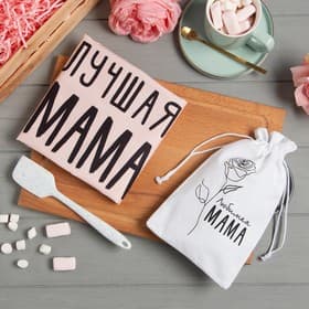 Кухонный набор «Этель. Мама»: полотенце, лопатка
