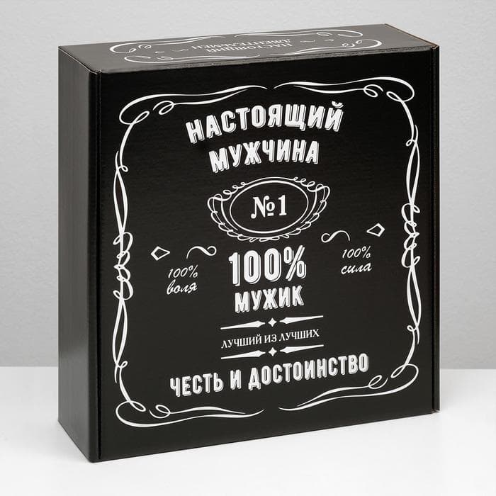 Подарочная коробка «100% Мужик», чёрный, 30×10×27 см