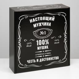 Подарочная коробка «100% Мужик», чёрный, 30×10×27 см