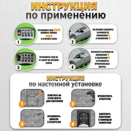 Сейф-ключница кодовая ТУНДРА, металлическая, усиленная, зелёный