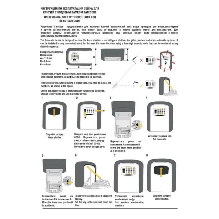 Сейф-ключница кодовая ТУНДРА, металлическая, усиленная, зелёный