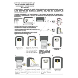 Сейф-ключница кодовая ТУНДРА, металлическая, усиленная, зелёный
