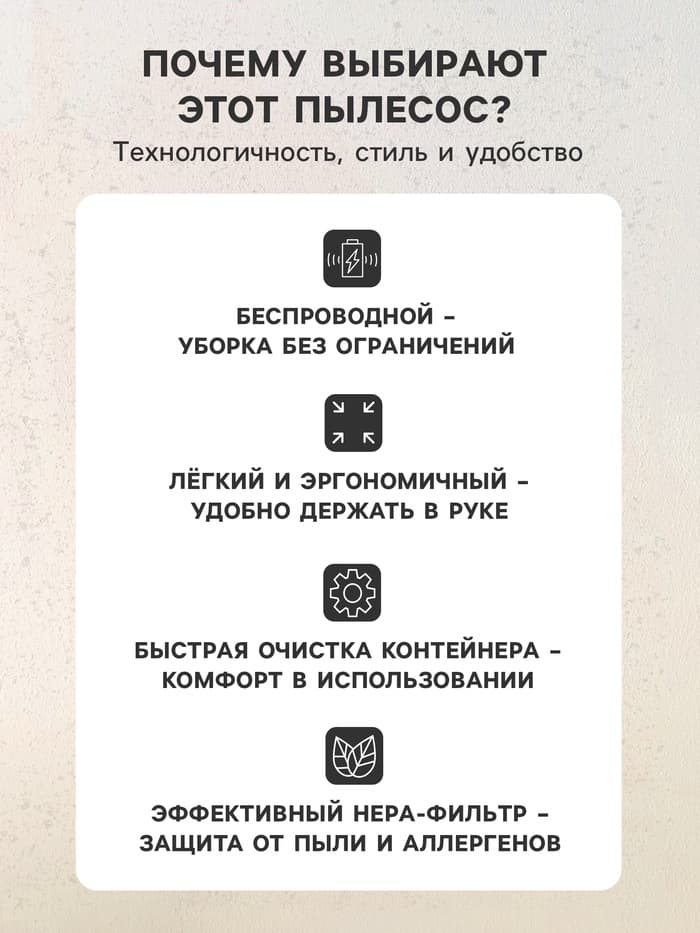 Пылесос автомобильный, беспроводной, 5 насадок, 130 Вт, 12 В, черный