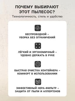 Пылесос автомобильный, беспроводной, 5 насадок, 130 Вт, 12 В, черный