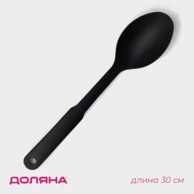 Ложка гарнирная Доляна «Орихалк», 30 см, чёрная