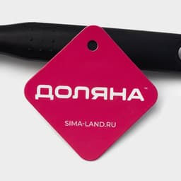 Половник Доляна «Орихалк», 30 см, пластик, чёрный