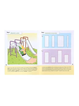 Рабочая тетрадь «Математика для малышей» (младшая группа), Денисова Д.