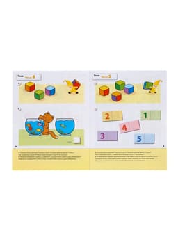 Рабочая тетрадь «Математика для малышей», средняя группа, Денисова Д., Дорожин Ю., МИКС