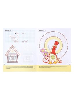 Рабочая тетрадь «Прописи для дошкольников», старшая группа, Денисова Д., Дорожин Ю.