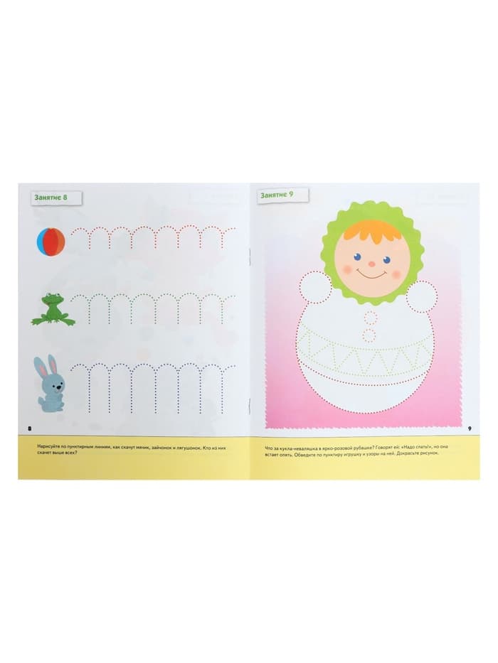 Рабочая тетрадь «Прописи для малышей», младшая группа, Денисова Д., Дорожин Ю.