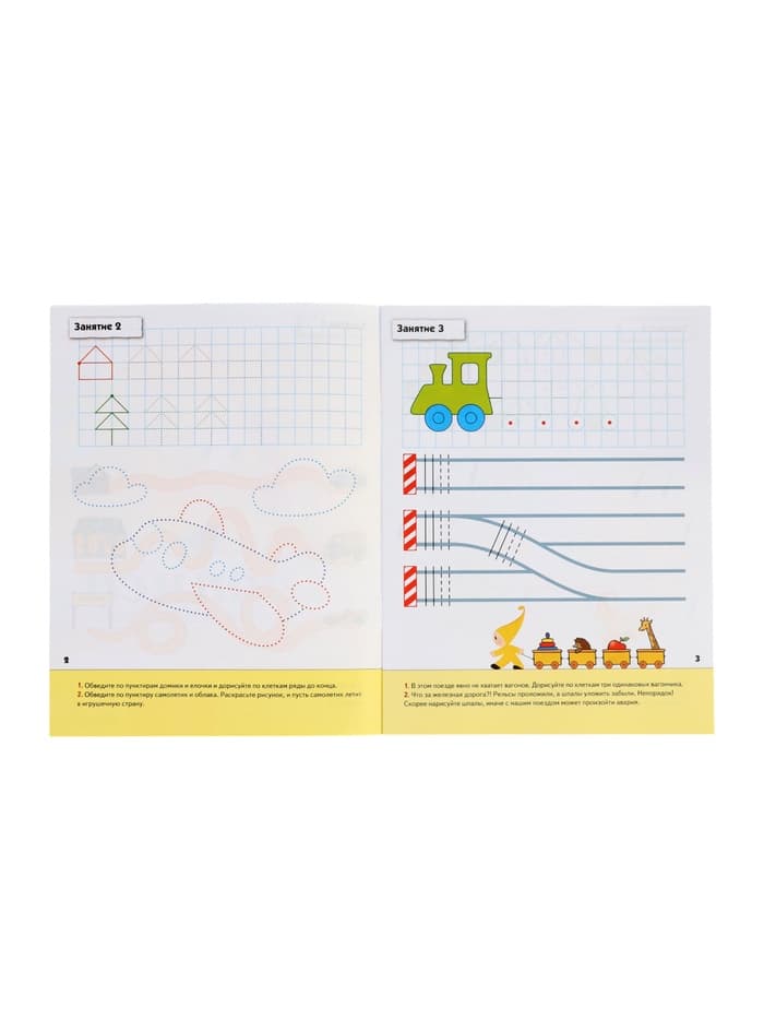 Рабочая тетрадь «Прописи для малышей», средняя группа, Денисова Д., Дорожин Ю., МИКС