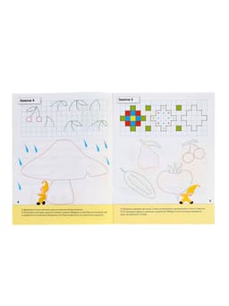 Рабочая тетрадь «Прописи для малышей», средняя группа, Денисова Д., Дорожин Ю., МИКС