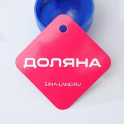 Ложка для мороженого Доляна «Помощник», 20.5 см, 50 мл, МИКС