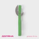 Открывашка-штопор Доляна «Помощник», 14 см, зелёная