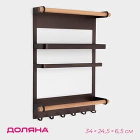 Держатель для кухонных принадлежностей на магните Доляна, 6 крючков, 4 направляющих, 34×24.5×6.5 см, коричневый