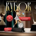 Кубок наградной с фигуркой «Волейбол: женский», 15×9×5 см