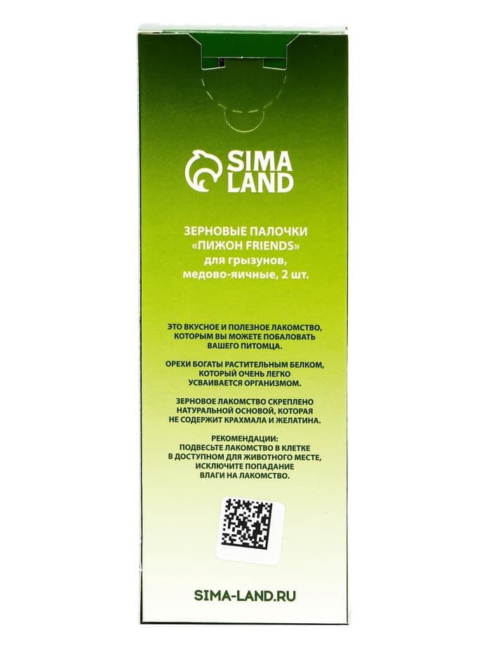 Зерновые палочки «Пижон» для грызунов, медово-яичные, 2 шт., 90 г
