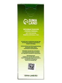 Зерновые палочки «Пижон» для грызунов, медово-яичные, 2 шт., 90 г