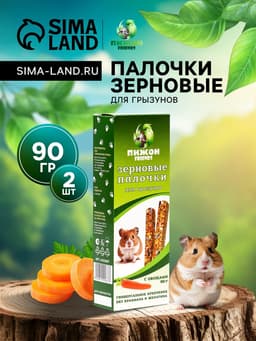 Зерновые палочки «Пижон» для грызунов, с овощами, 2 шт., 90 г