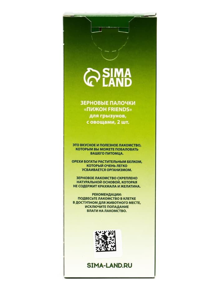Зерновые палочки «Пижон» для грызунов, с овощами, 2 шт., 90 г