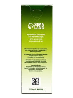 Зерновые палочки «Пижон» для грызунов, с овощами, 2 шт., 90 г