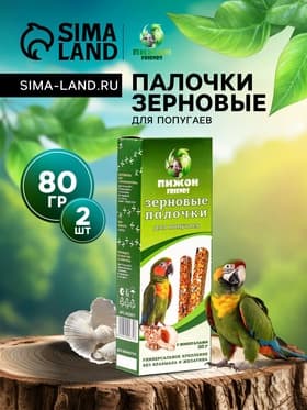 Зерновые палочки «Пижон» для птиц, с минералами, 2 шт., 90 г