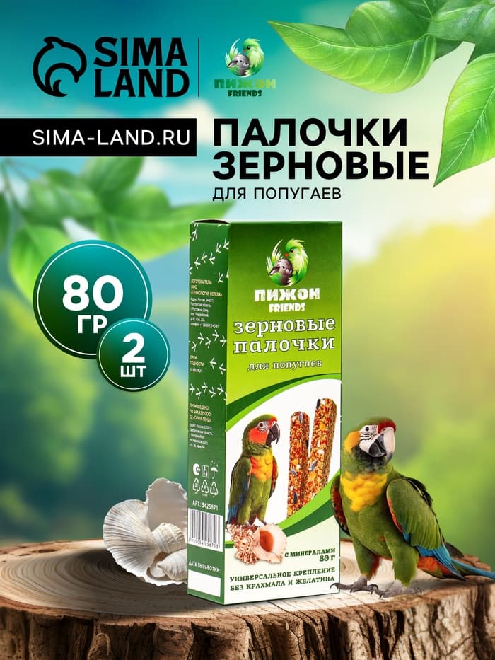 Зерновые палочки «Пижон» для птиц, с минералами, 2 шт., 90 г
