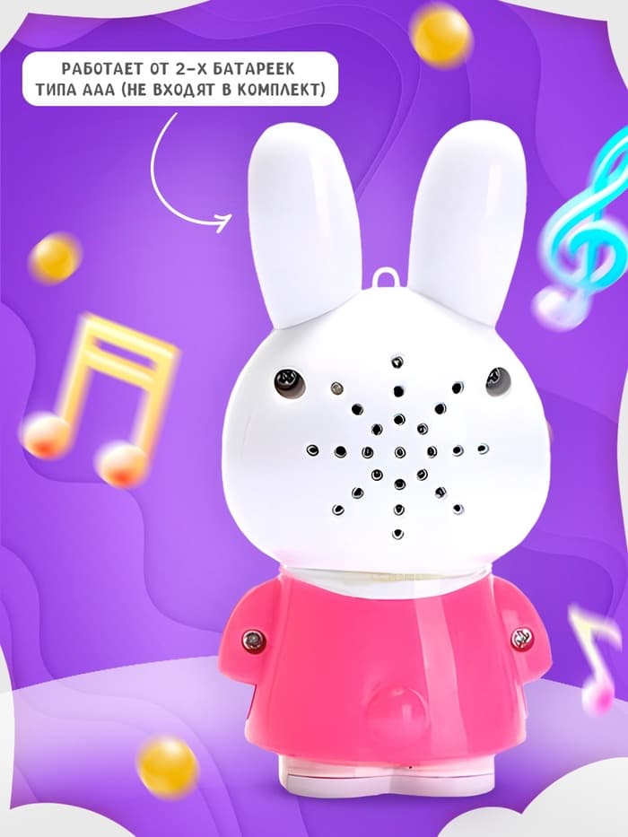 Музыкальная развивающая игрушка детская ZABIAKA «Зайчик», световые и звуковые эффекты, с кнопками