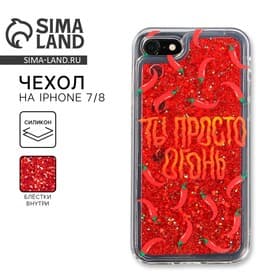 Чехол на телефон iPhone 7/8 с блёстками внутри Pepper, 6.8×14 см