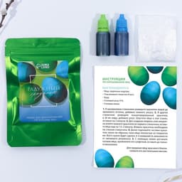 Набор для украшения яиц с жидкими красителями «Радужный градиент» на пасху, 11×16 см